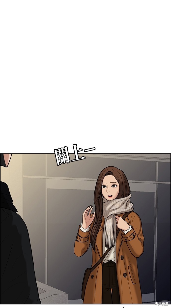 《女神降临》漫画最新章节第58话免费下拉式在线观看章节第【36】张图片