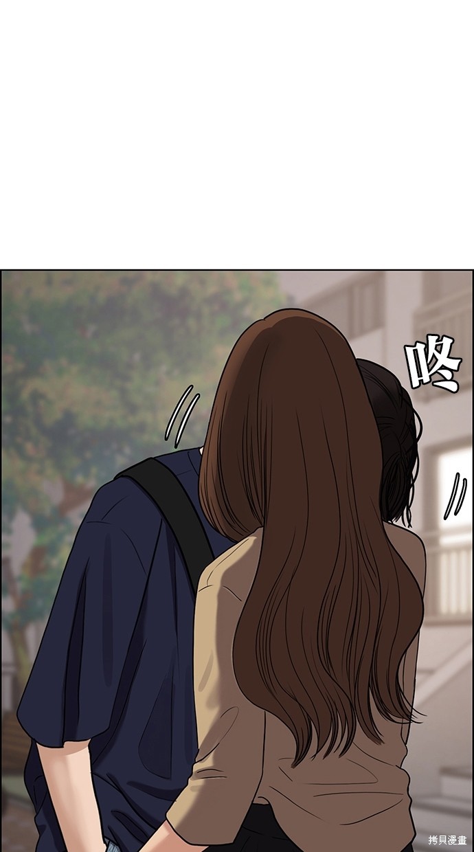 《女神降临》漫画最新章节第79话免费下拉式在线观看章节第【2】张图片