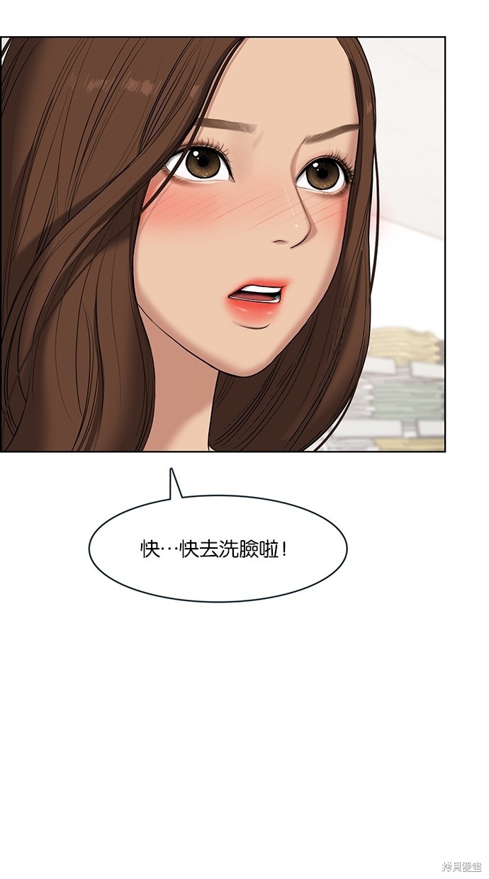 《女神降临》漫画最新章节第65话免费下拉式在线观看章节第【24】张图片