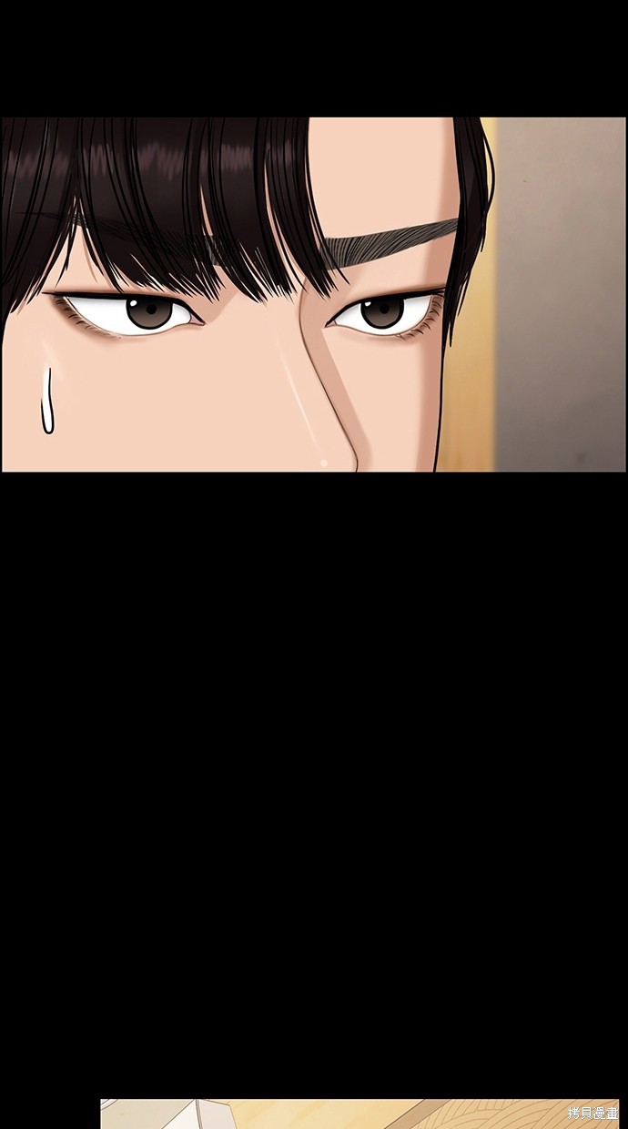 《女神降临》漫画最新章节第83话免费下拉式在线观看章节第【23】张图片