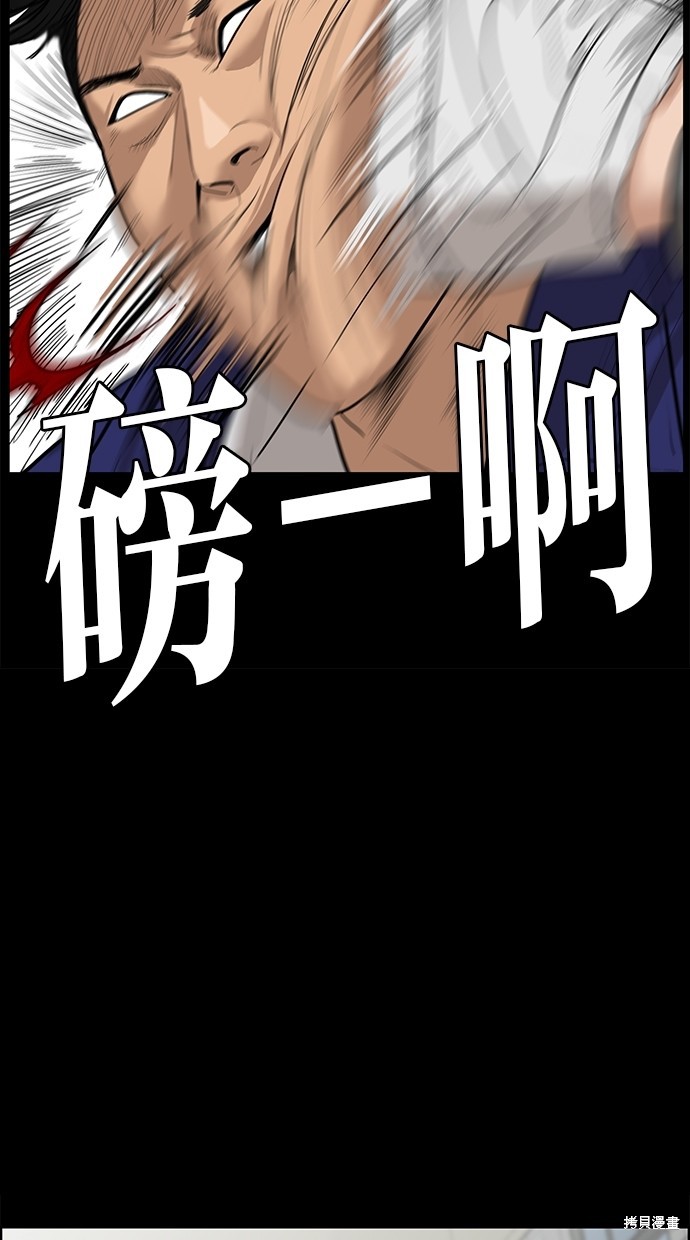 《女神降临》漫画最新章节第35话免费下拉式在线观看章节第【18】张图片