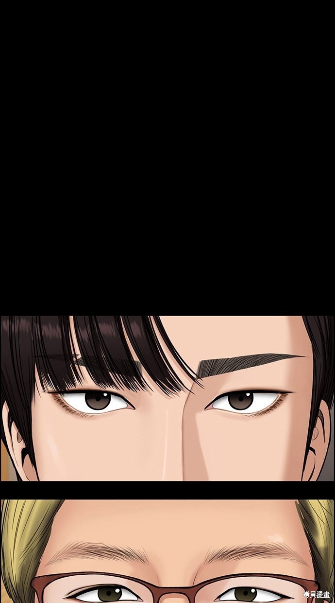 《女神降临》漫画最新章节第83话免费下拉式在线观看章节第【30】张图片