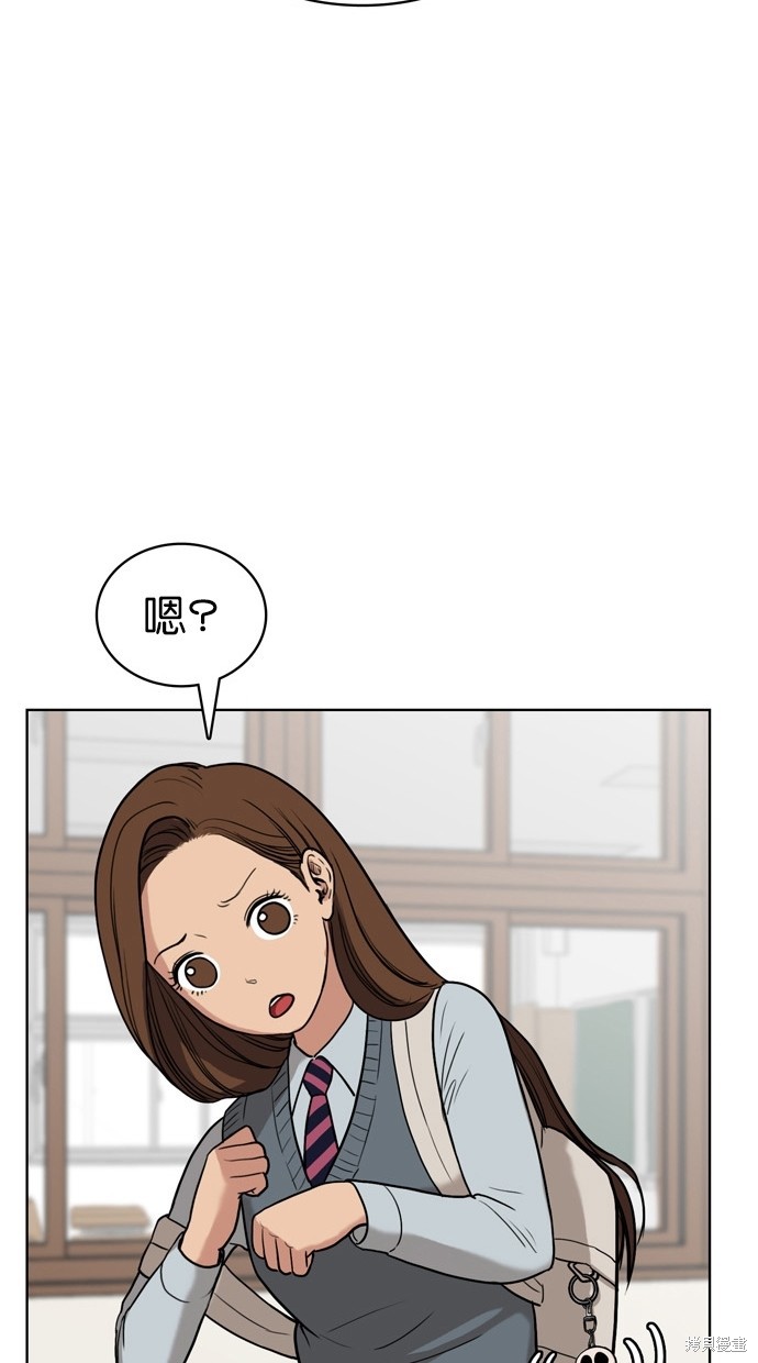 《女神降临》漫画最新章节第8话免费下拉式在线观看章节第【46】张图片