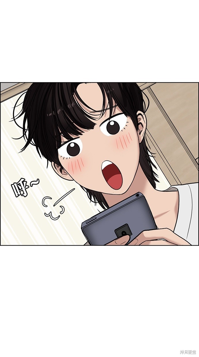 《女神降临》漫画最新章节第72话免费下拉式在线观看章节第【65】张图片