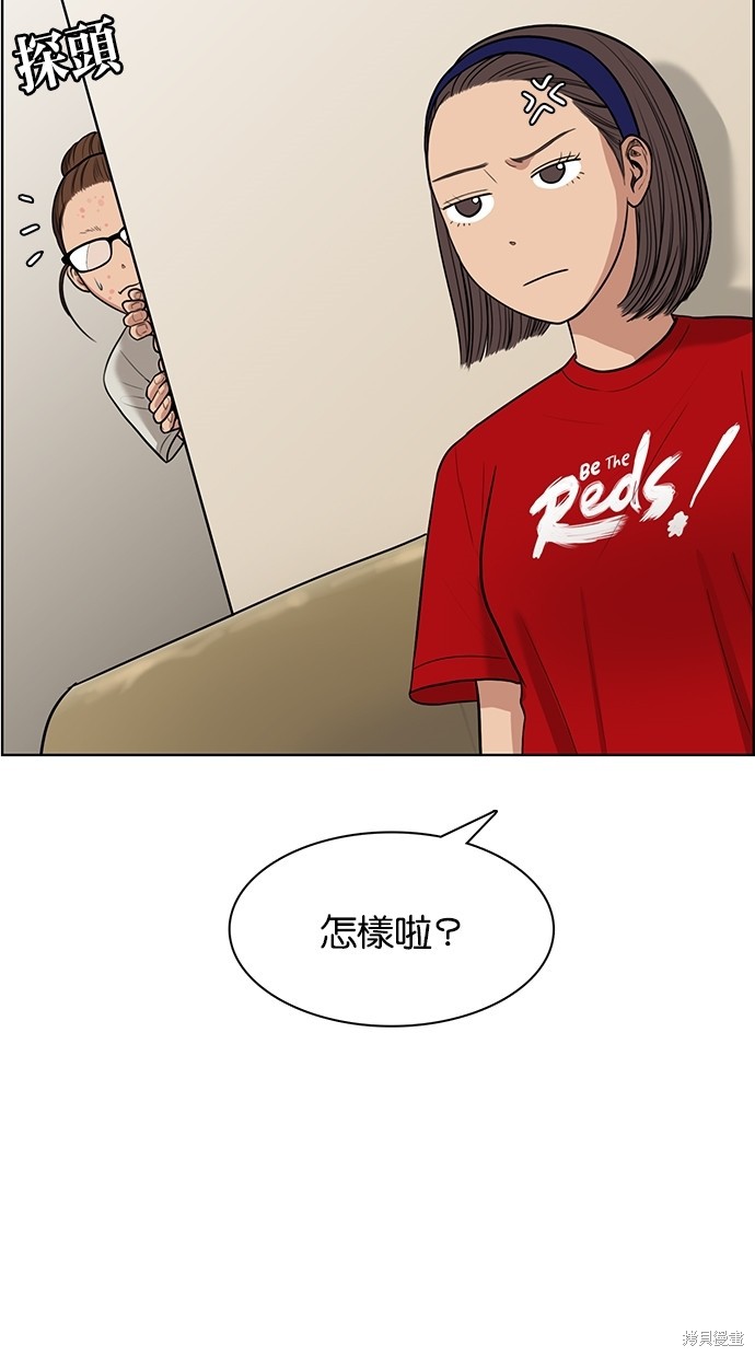 《女神降临》漫画最新章节第43话免费下拉式在线观看章节第【65】张图片