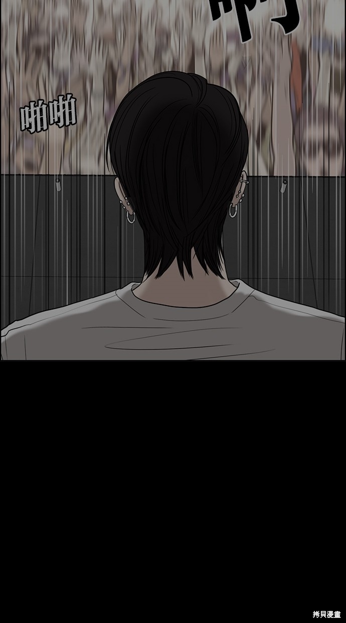 《女神降临》漫画最新章节第83话免费下拉式在线观看章节第【63】张图片