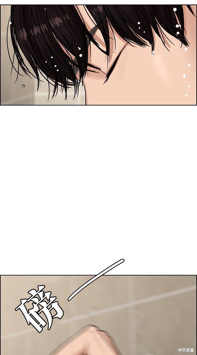 《女神降临》漫画最新章节第83话免费下拉式在线观看章节第【71】张图片