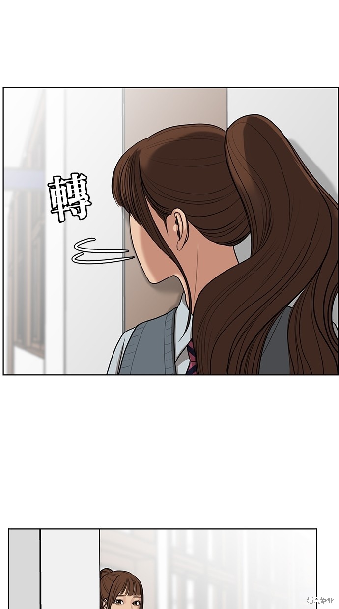 《女神降临》漫画最新章节第49话免费下拉式在线观看章节第【91】张图片