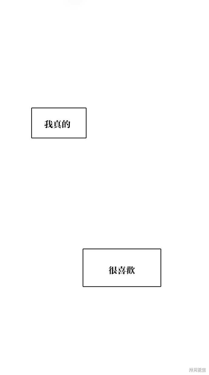 《女神降临》漫画最新章节第47话免费下拉式在线观看章节第【67】张图片