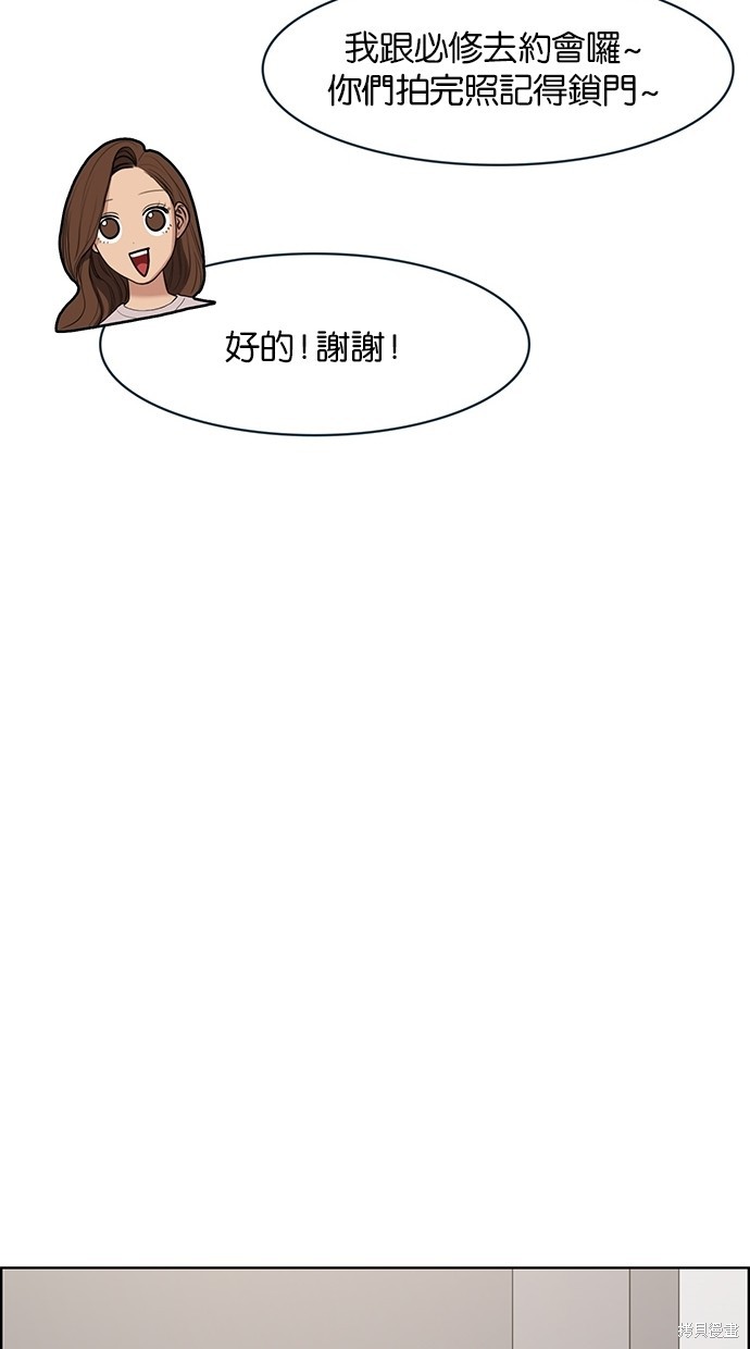 《女神降临》漫画最新章节第65话免费下拉式在线观看章节第【26】张图片