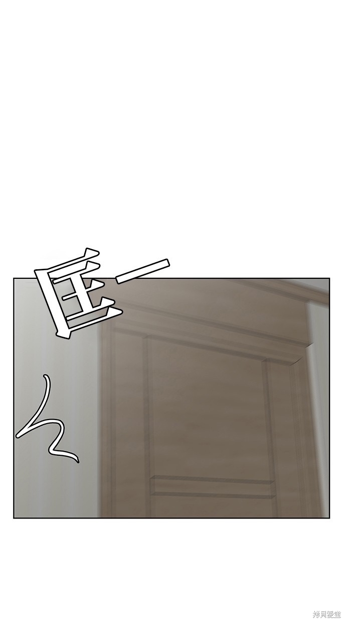 《女神降临》漫画最新章节第83话免费下拉式在线观看章节第【13】张图片