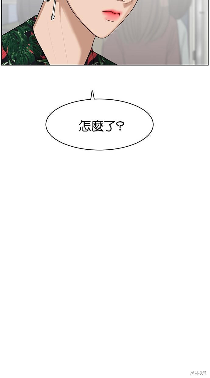 《女神降临》漫画最新章节第40话免费下拉式在线观看章节第【108】张图片