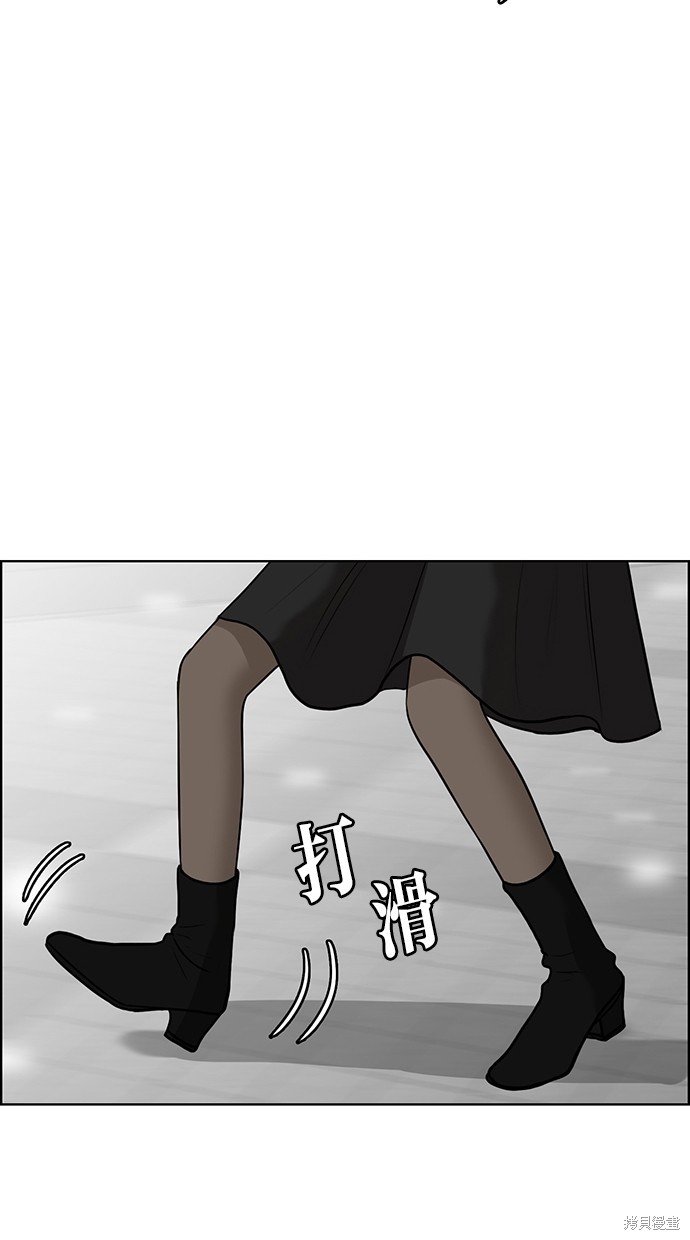 《女神降临》漫画最新章节第57话免费下拉式在线观看章节第【111】张图片