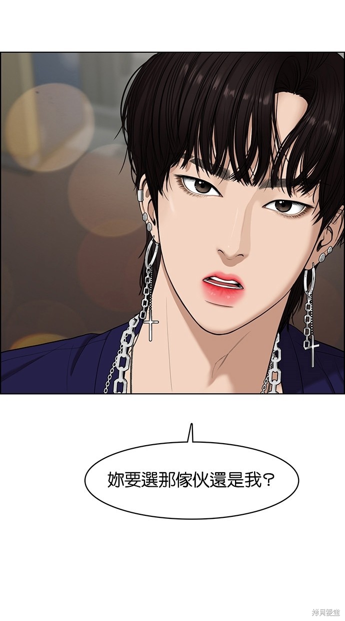 《女神降临》漫画最新章节第64话免费下拉式在线观看章节第【1】张图片