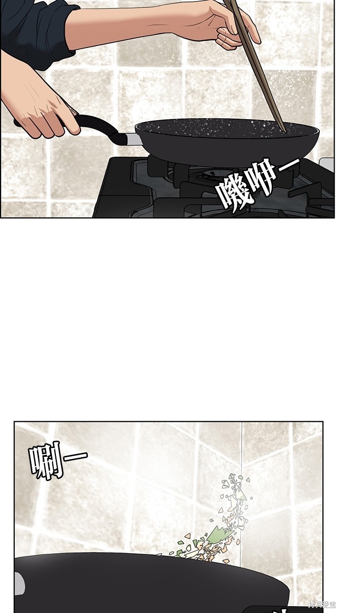 《女神降临》漫画最新章节第56话免费下拉式在线观看章节第【56】张图片