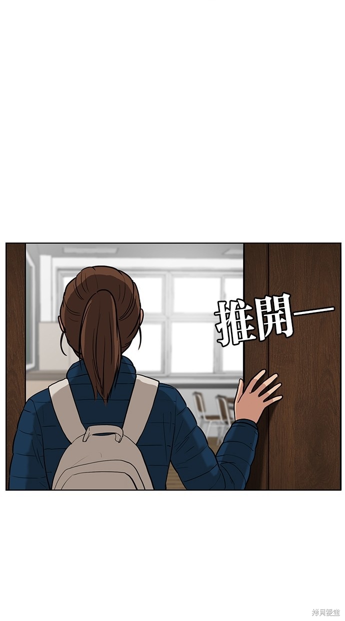 《女神降临》漫画最新章节第2话免费下拉式在线观看章节第【24】张图片