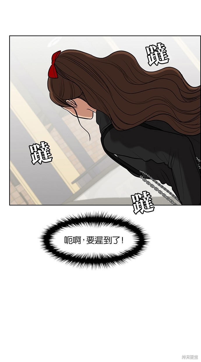 《女神降临》漫画最新章节第57话免费下拉式在线观看章节第【115】张图片