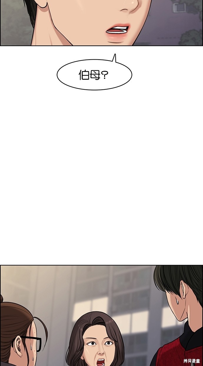 《女神降临》漫画最新章节第55话免费下拉式在线观看章节第【98】张图片