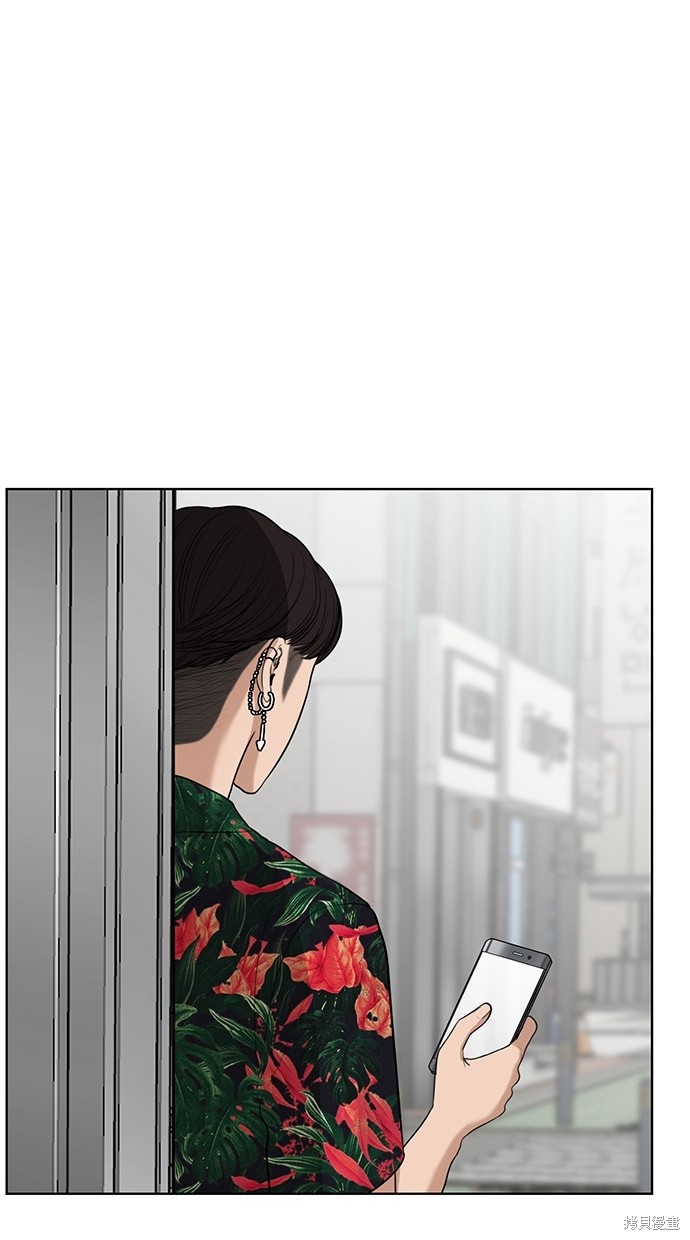 《女神降临》漫画最新章节第39话免费下拉式在线观看章节第【71】张图片