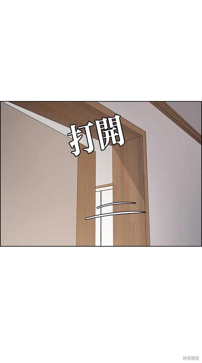 《女神降临》漫画最新章节第64话免费下拉式在线观看章节第【37】张图片