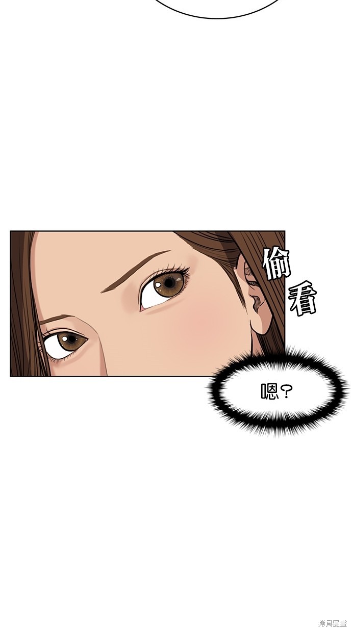 《女神降临》漫画最新章节第9话免费下拉式在线观看章节第【31】张图片