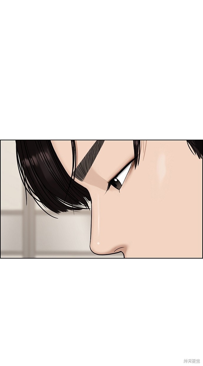 《女神降临》漫画最新章节第83话免费下拉式在线观看章节第【15】张图片