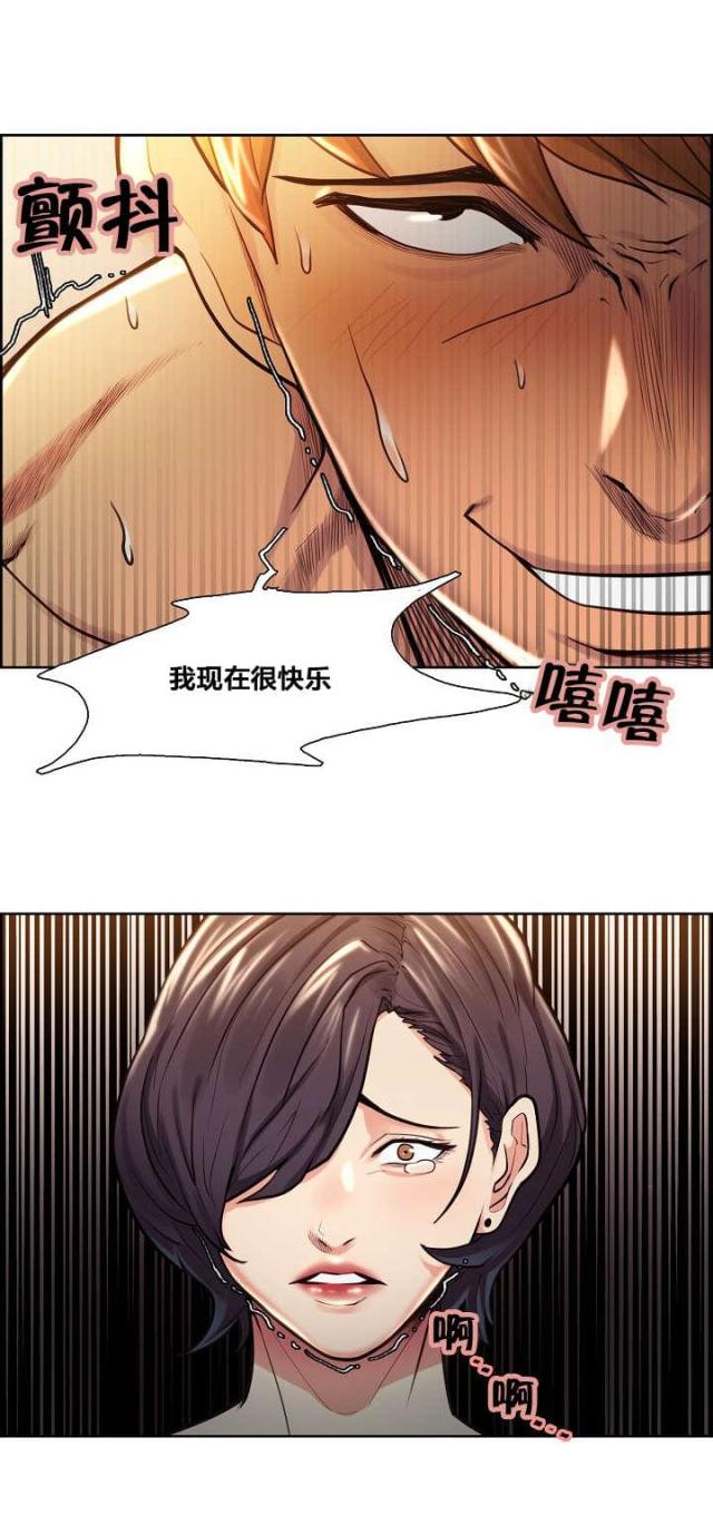 《上门女婿》漫画最新章节第40话免费下拉式在线观看章节第【6】张图片