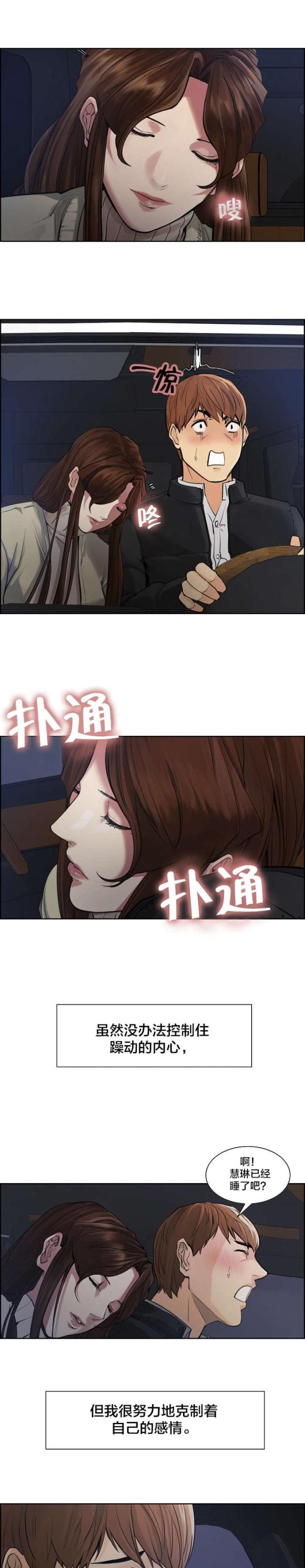 《上门女婿》漫画最新章节第18话免费下拉式在线观看章节第【9】张图片