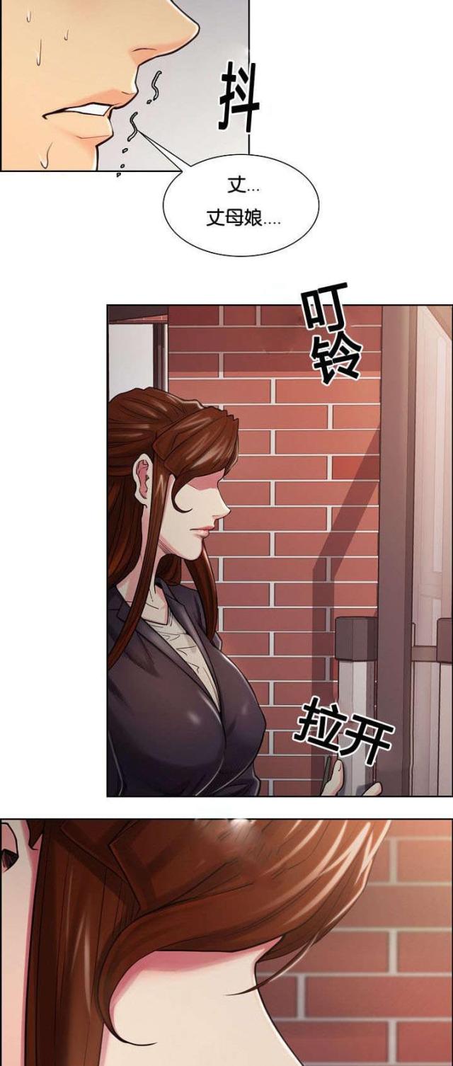 《上门女婿》漫画最新章节第56话免费下拉式在线观看章节第【10】张图片