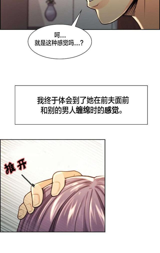 《上门女婿》漫画最新章节第38话免费下拉式在线观看章节第【7】张图片