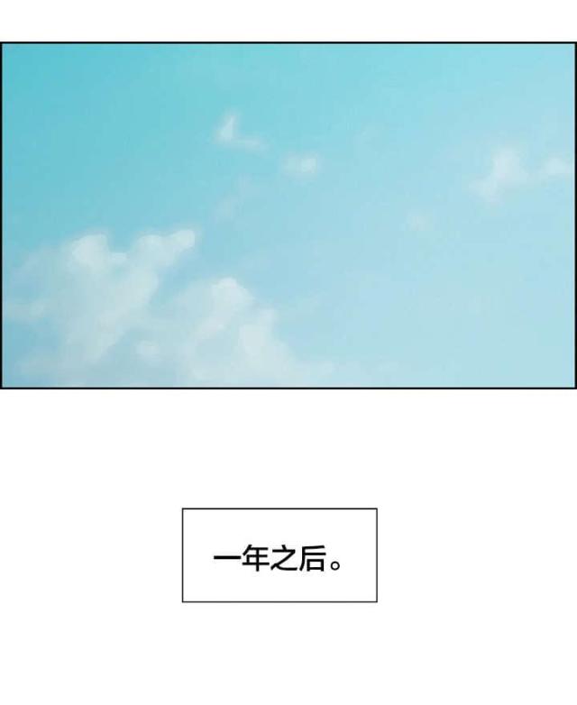 《上门女婿》漫画最新章节第19话免费下拉式在线观看章节第【1】张图片