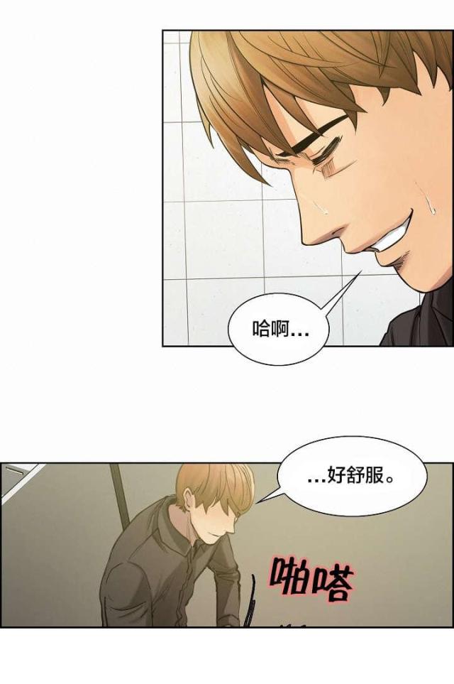 《上门女婿》漫画最新章节第27话免费下拉式在线观看章节第【7】张图片