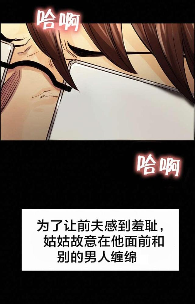 《上门女婿》漫画最新章节第30话免费下拉式在线观看章节第【9】张图片