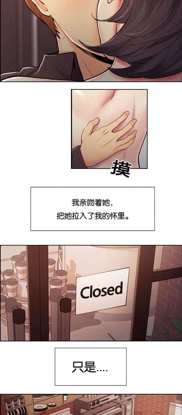 《上门女婿》漫画最新章节第55话免费下拉式在线观看章节第【23】张图片