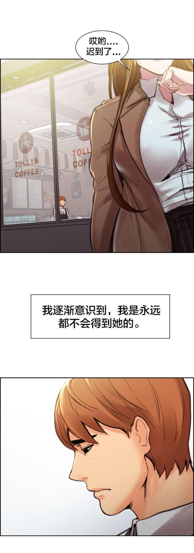 《上门女婿》漫画最新章节第17话免费下拉式在线观看章节第【8】张图片