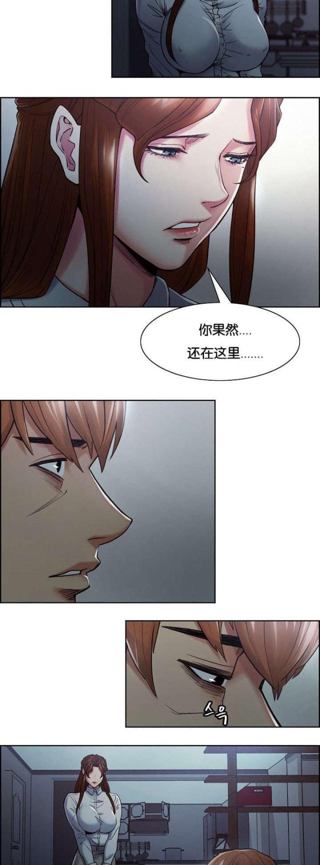 《上门女婿》漫画最新章节第58话免费下拉式在线观看章节第【5】张图片