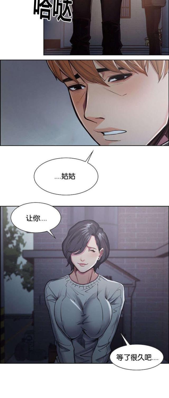 《上门女婿》漫画最新章节第56话免费下拉式在线观看章节第【24】张图片