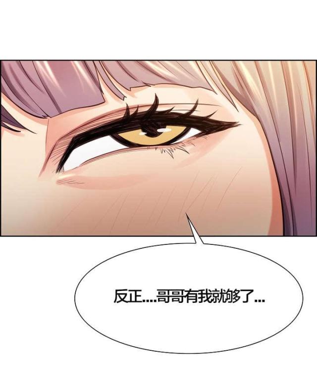 《上门女婿》漫画最新章节第39话免费下拉式在线观看章节第【10】张图片