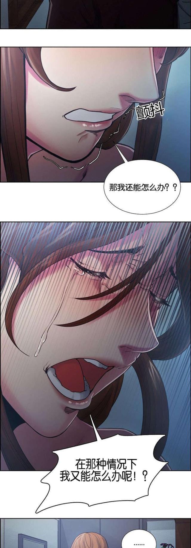 《上门女婿》漫画最新章节第59话免费下拉式在线观看章节第【5】张图片