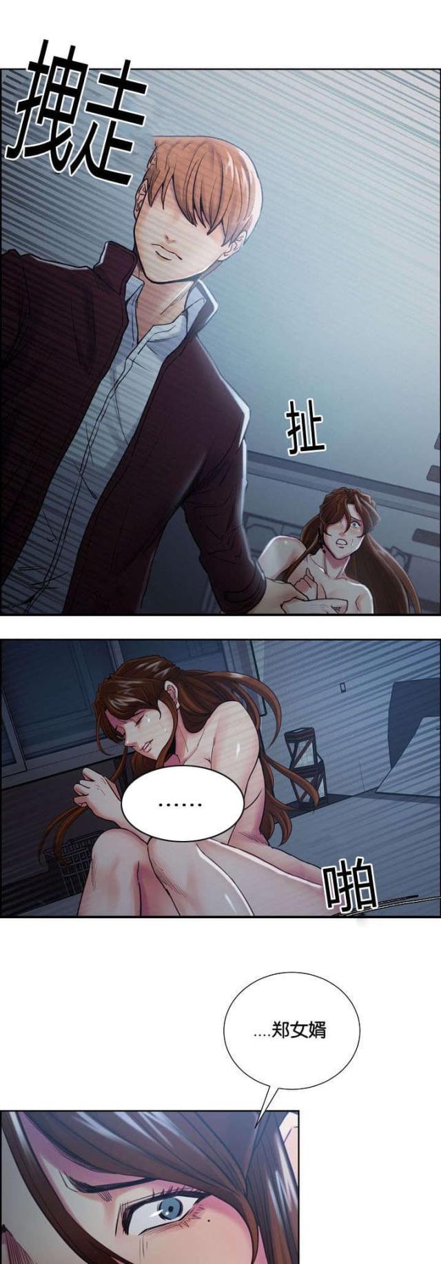 《上门女婿》漫画最新章节第59话免费下拉式在线观看章节第【19】张图片