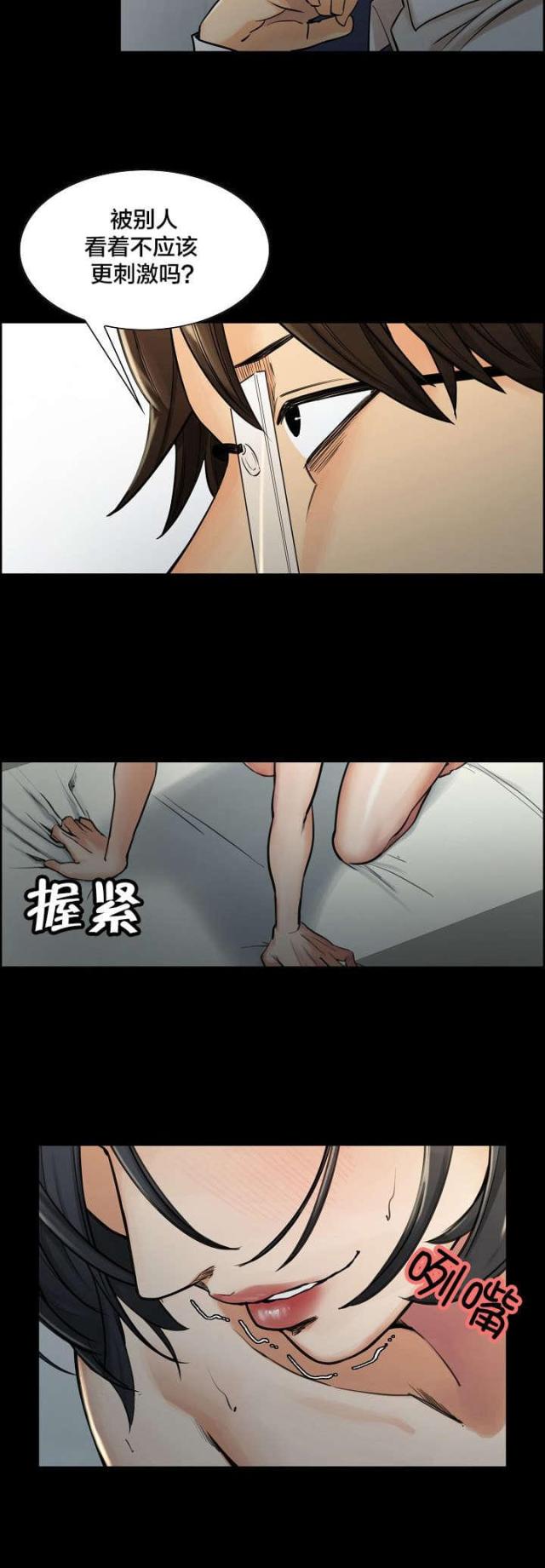 《上门女婿》漫画最新章节第30话免费下拉式在线观看章节第【2】张图片