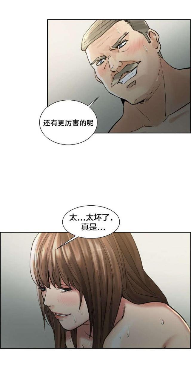 《上门女婿》漫画最新章节第20话免费下拉式在线观看章节第【5】张图片