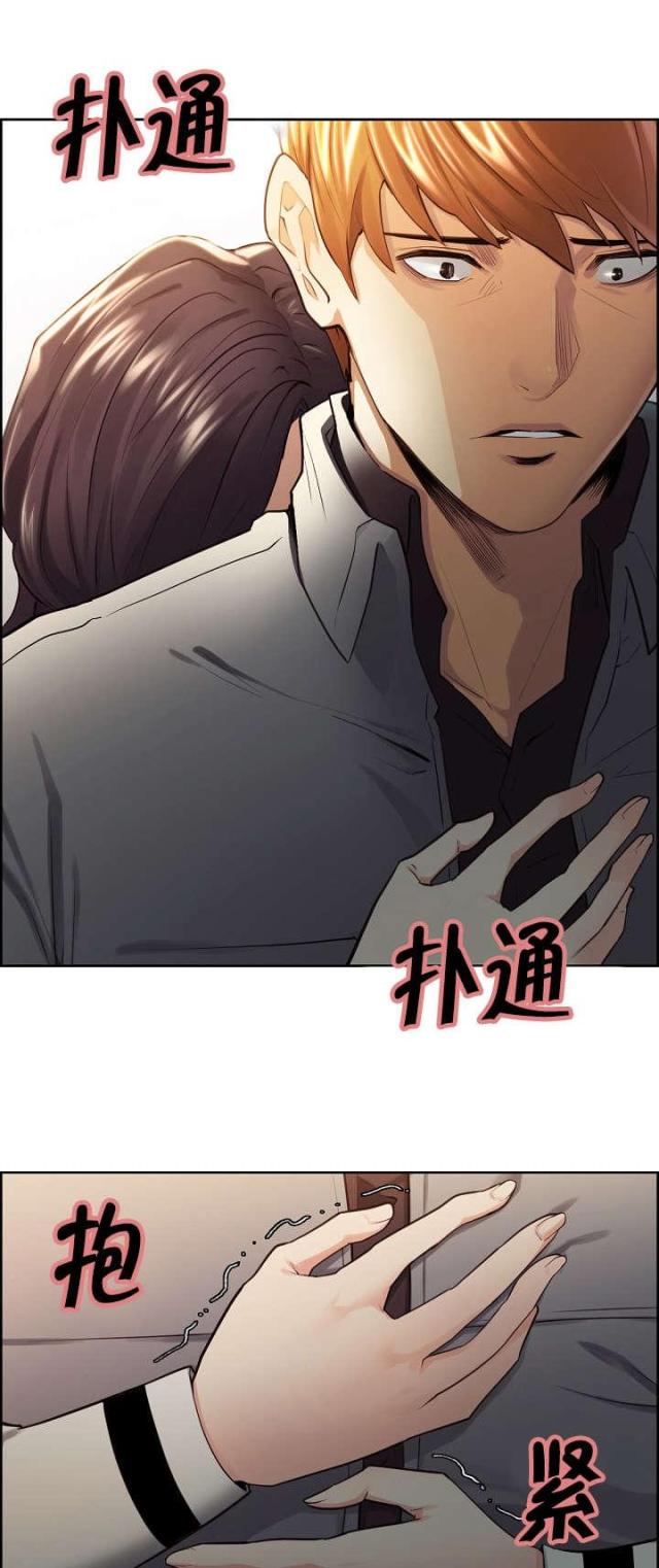 《上门女婿》漫画最新章节第45话免费下拉式在线观看章节第【6】张图片