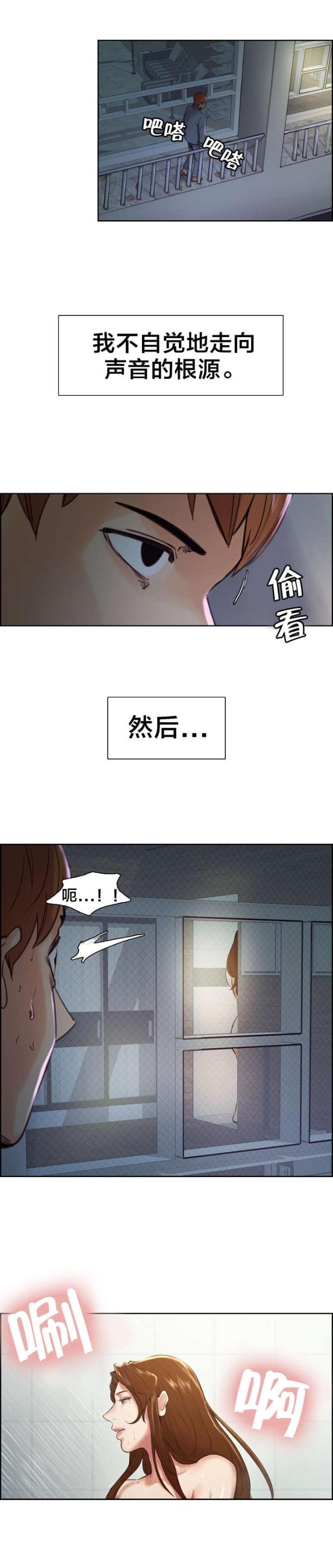 《上门女婿》漫画最新章节第10话免费下拉式在线观看章节第【9】张图片