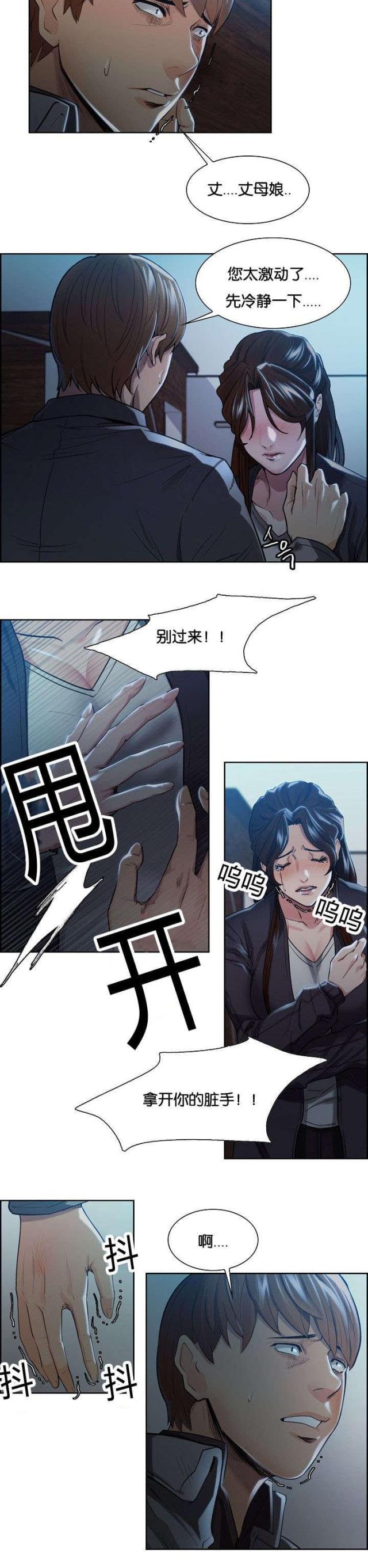 《上门女婿》漫画最新章节第50话免费下拉式在线观看章节第【4】张图片