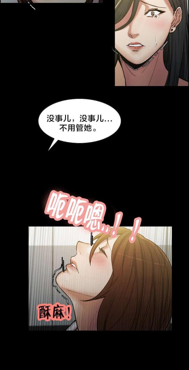 《上门女婿》漫画最新章节第28话免费下拉式在线观看章节第【9】张图片