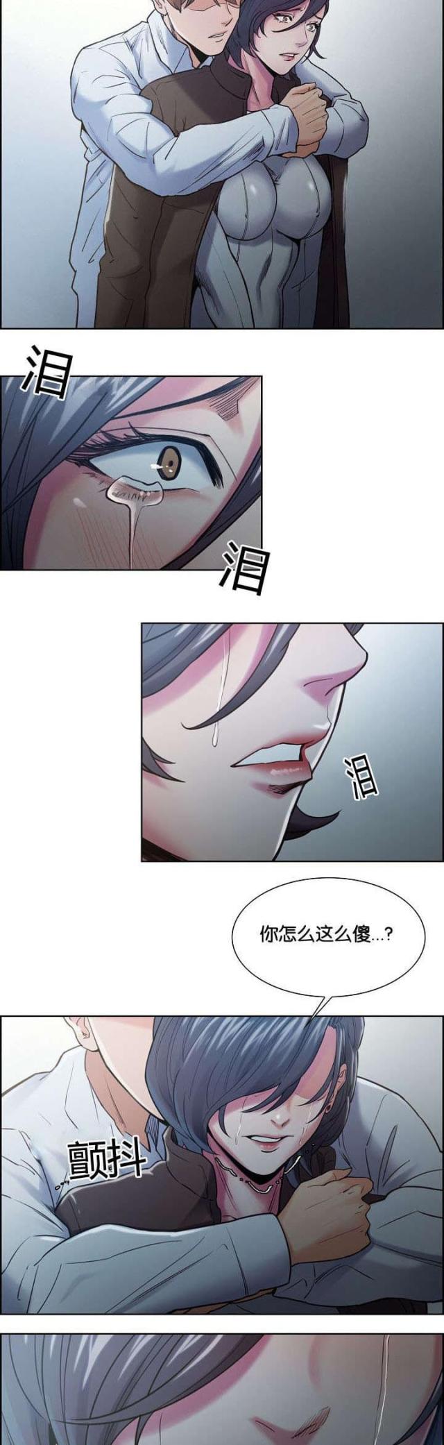 《上门女婿》漫画最新章节第57话免费下拉式在线观看章节第【11】张图片