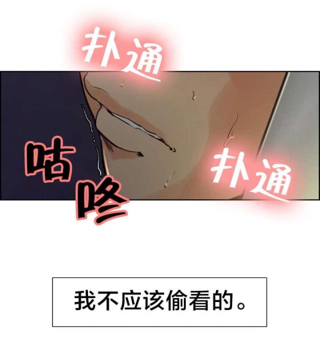 《上门女婿》漫画最新章节第11话免费下拉式在线观看章节第【8】张图片