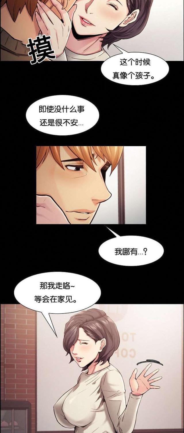 《上门女婿》漫画最新章节第56话免费下拉式在线观看章节第【16】张图片