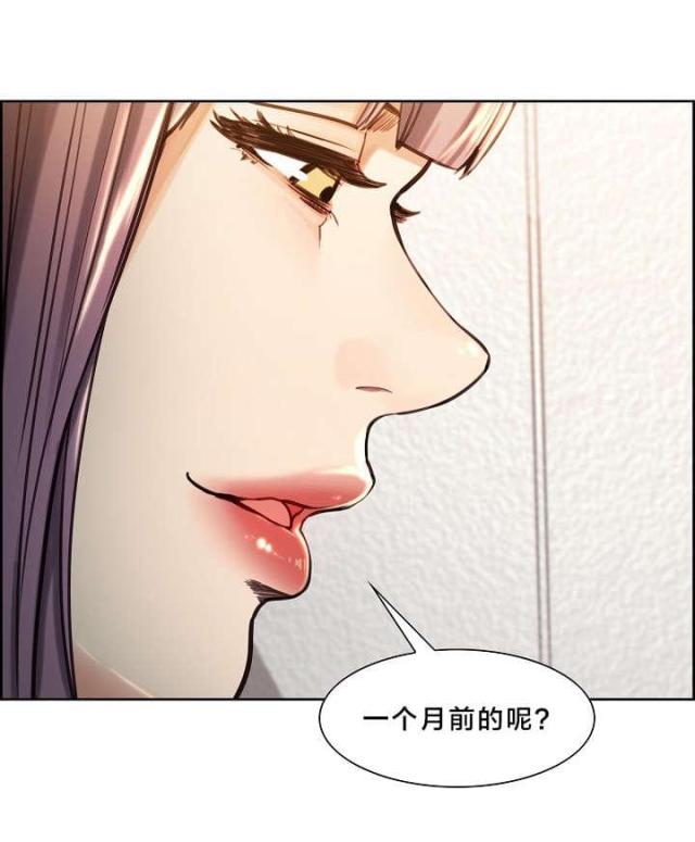 《上门女婿》漫画最新章节第35话免费下拉式在线观看章节第【3】张图片